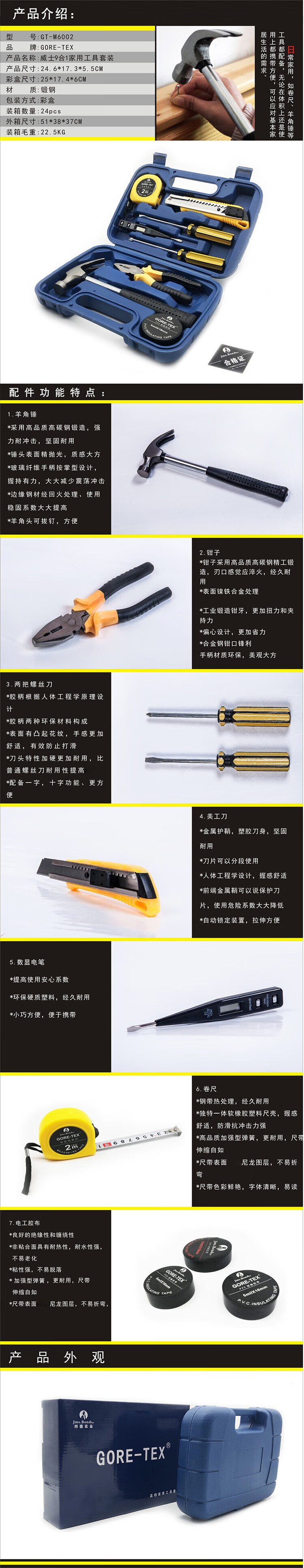 详情-01.jpg