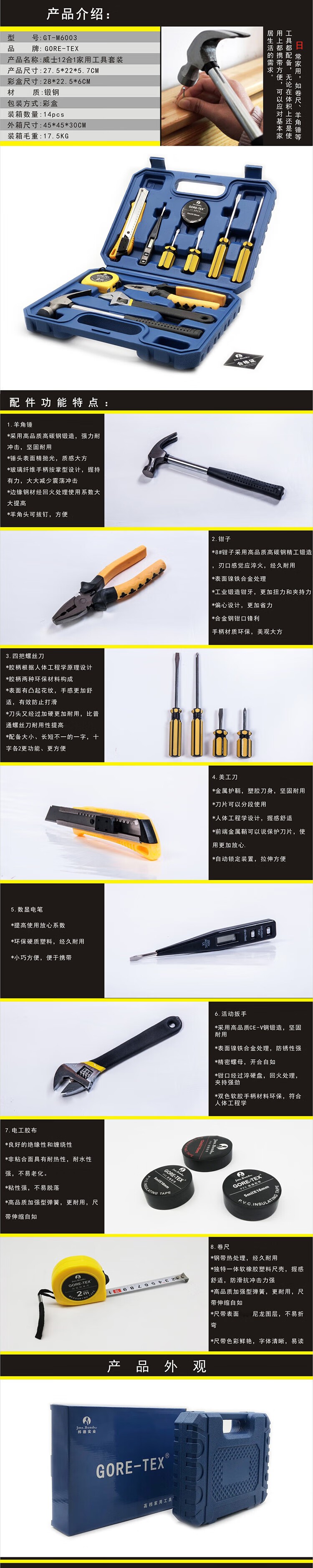 详情-01.jpg