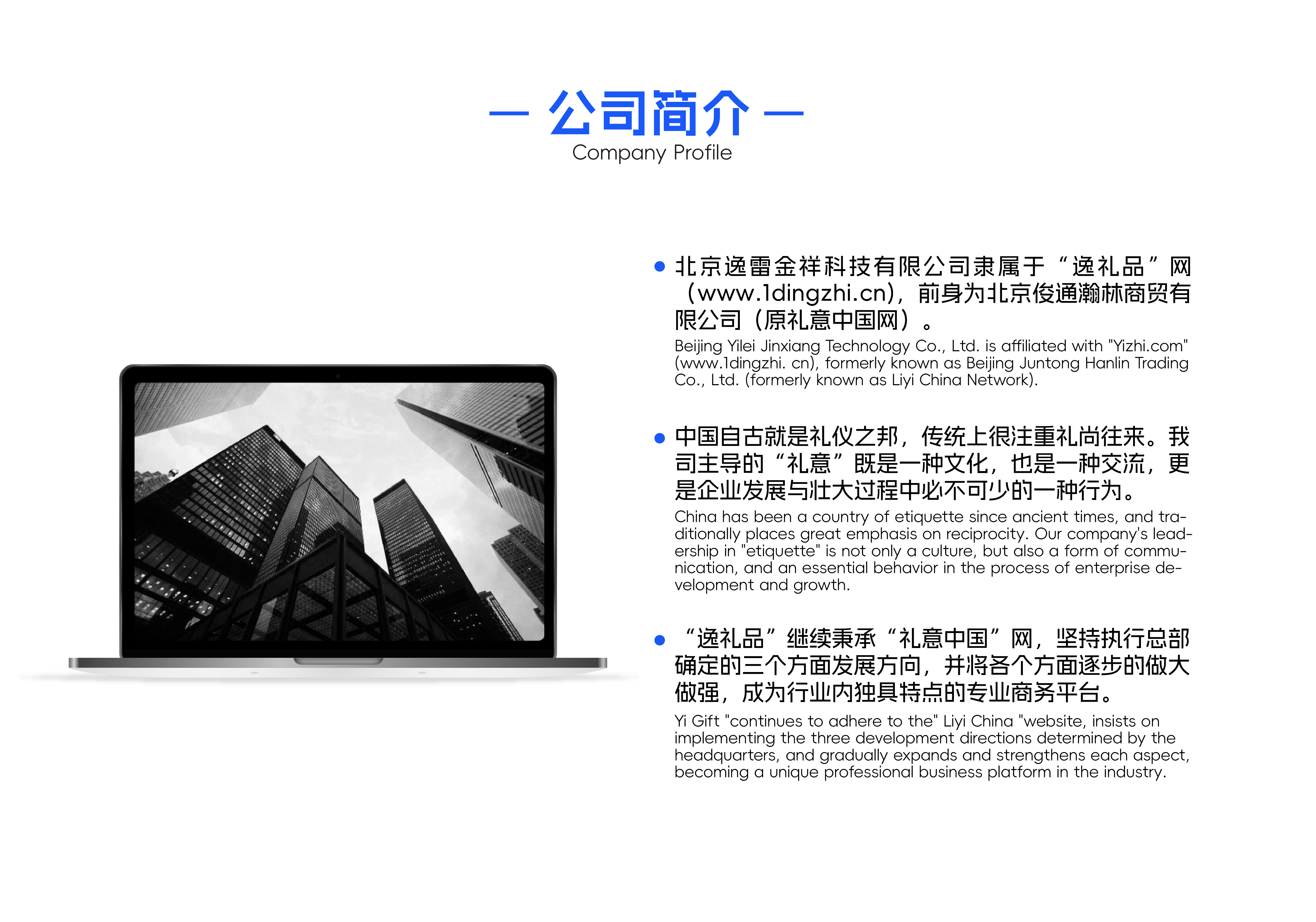 ww联系我们_画板 1 副本 4.png